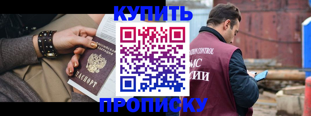временная регистрация госуслуги в Салавате